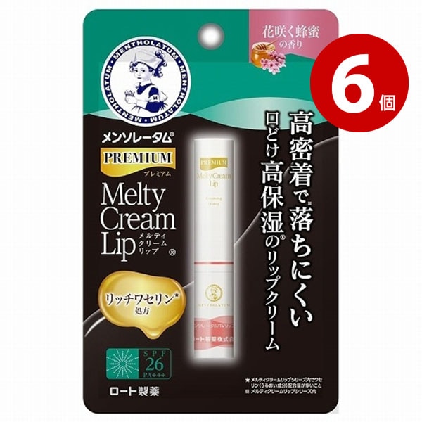 【ネコポス対応】ロート製薬 メンソレータム プレミアムメルティクリームリップ 花咲く蜂蜜の香り 2.4g 6個