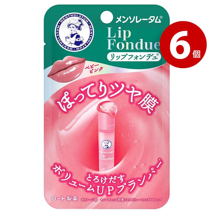 【ネコポス対応】ロート製薬 リップフォンデュ ベビーピンク 6個