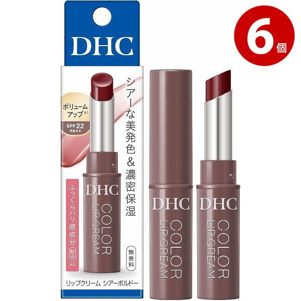 ＤＨＣ リップクリーム　シアーボルドー　1.5g×6個【送料無料】
