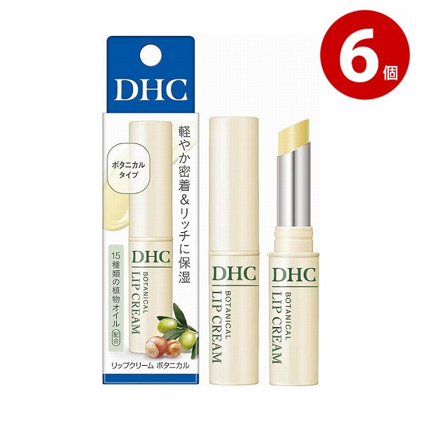 ＤＨＣ リップクリーム　ボタニカル　1.5g×6個【送料無料】