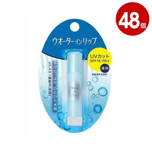 ファイントゥディ ウォーターインリップ　薬用スティック ＵＶ ｆ 3.5g　48個　医薬部外品