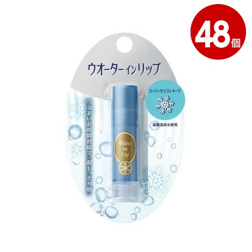 ファイントゥディ ウォーターインリップ　スーパーモイストキープ　ｆ 3.5g 　48個　リップクリーム