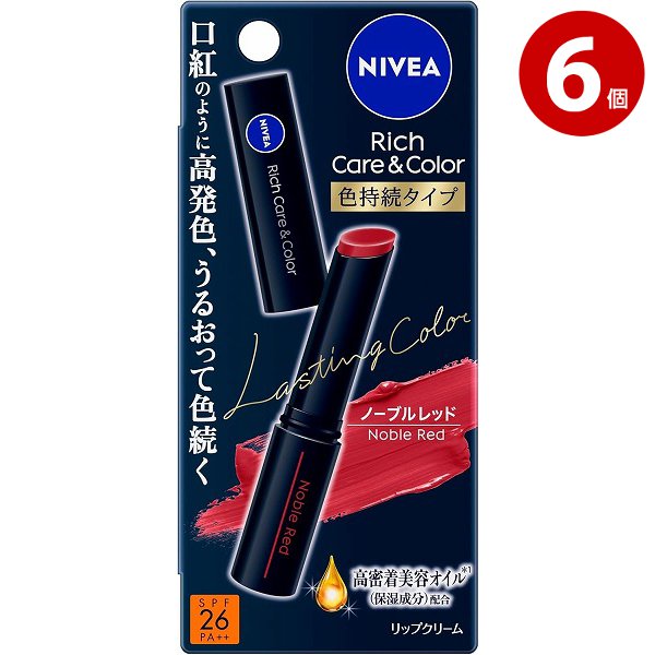 花王 ニベア　リッチケア＆カラーリップ　色持続タイプ　ノーブルレッド　2g×6個　リップクリーム【送料無料】