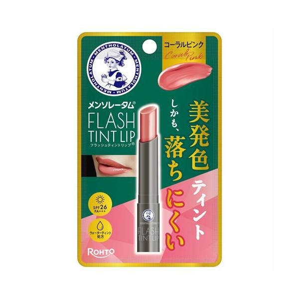 【ネコポス対応】ロート製薬 メンソレータム　フラッシュティントリップ　コーラルピンク　2g