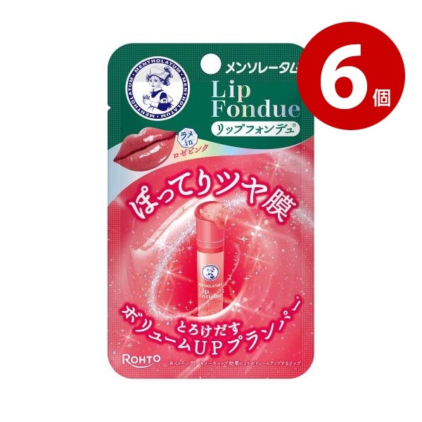 【ネコポス対応】ロート製薬 メンソレータム　リップフォンデュ　ロゼピンク　3.2g×6個