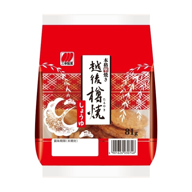 三幸製菓　越後樽焼　しょうゆ　81g　お菓子　せんべい
