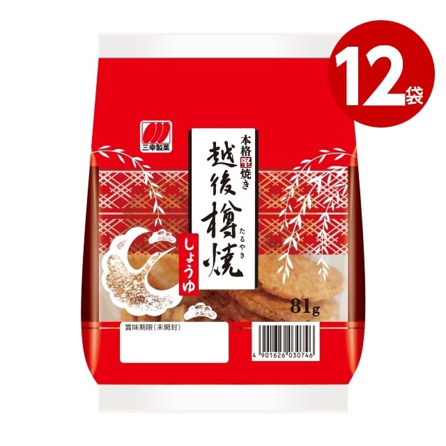 三幸製菓　越後樽焼　しょうゆ　81g×12袋　お菓子　せんべい 【ｍ特】