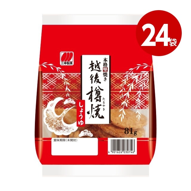 三幸製菓　越後樽焼　しょうゆ　81g×24袋　お菓子　せんべい 【ｍ特】