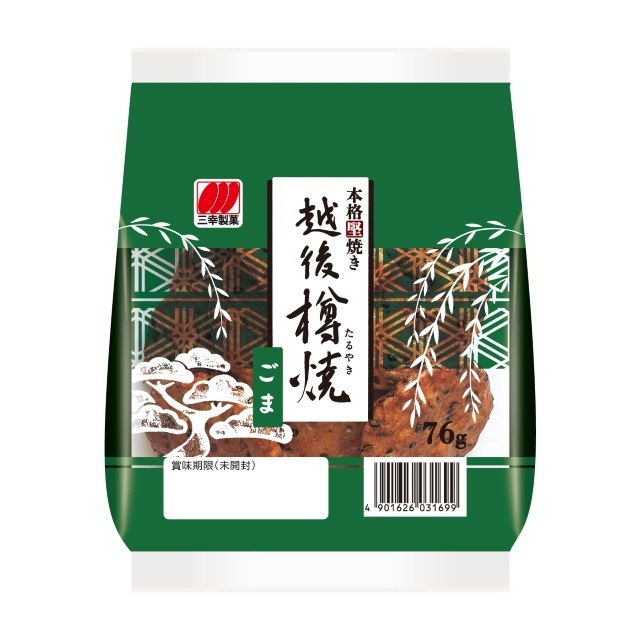 三幸製菓　越後樽焼　ごま　76g　お菓子　せんべい 【ｍ特】