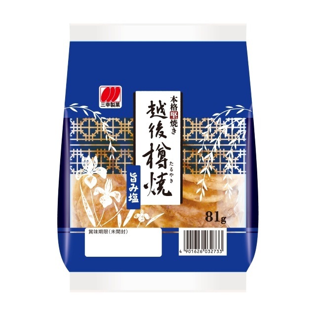 三幸製菓　越後樽焼　旨み塩　81g　お菓子　せんべい