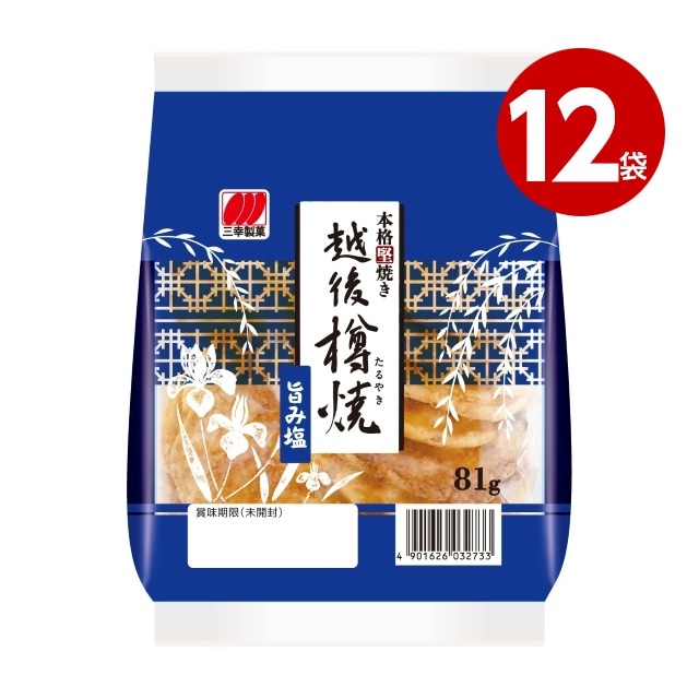 三幸製菓　越後樽焼　旨み塩　81g×12袋　お菓子　せんべい 【ｍ特】