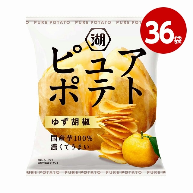 湖池屋　ピュアポテト　ゆず胡椒　52g×36袋　お菓子　ポテトチップス【送料無料】