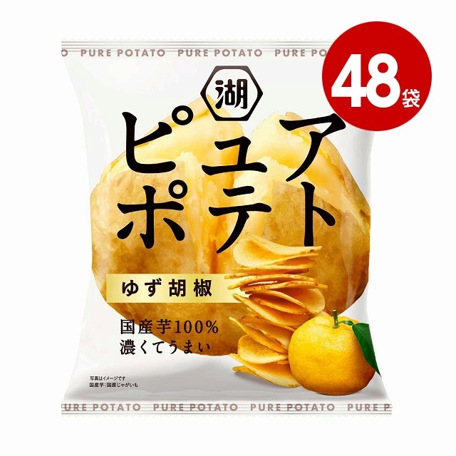 湖池屋　ピュアポテト　ゆず胡椒　52g×48袋　お菓子　ポテトチップス【送料無料】