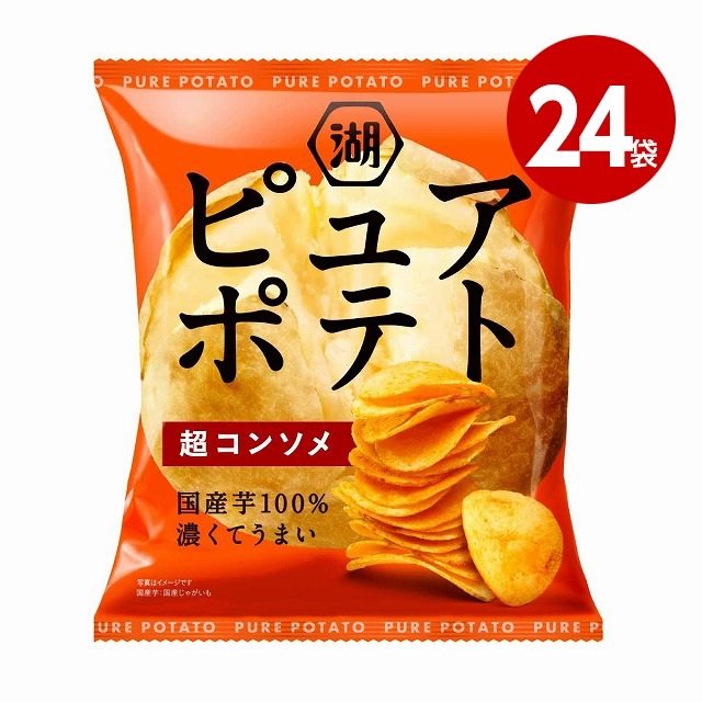 湖池屋　ピュアポテト　超コンソメ　52g×24袋　お菓子　ポテトチップス