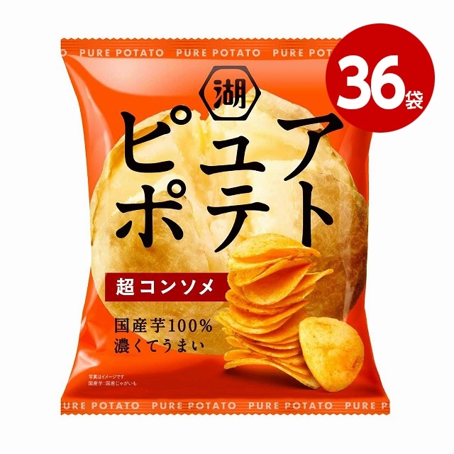 湖池屋　ピュアポテト　超コンソメ　52g×36袋　お菓子　ポテトチップス【送料無料】