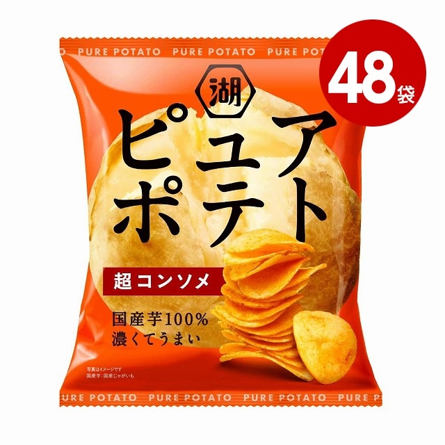 湖池屋　ピュアポテト　超コンソメ　52g×48袋　お菓子　ポテトチップス【送料無料】