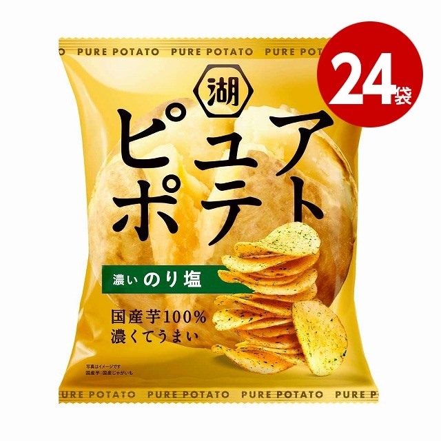 湖池屋　ピュアポテト　濃いのり塩　52g×24袋　お菓子　ポテトチップス