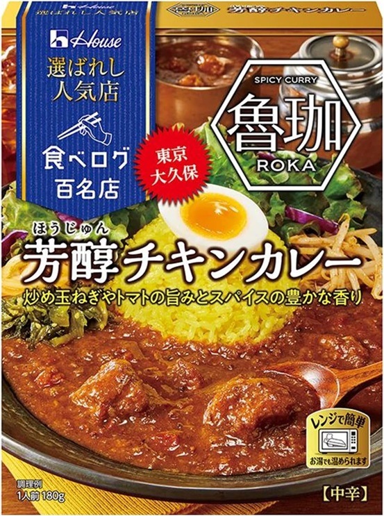 ハウス食品 House 選ばれし人気店 芳醇チキンカレー 180g