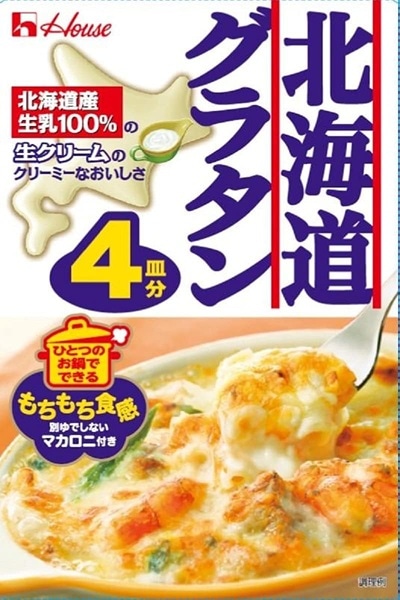 ハウス食品 House 北海道グラタン 4皿分 164g