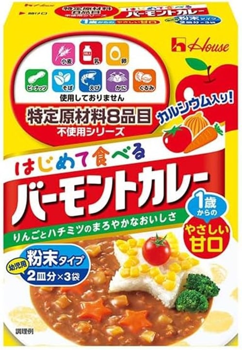ハウス食品 House 特定原材料8品目不使用 はじめて食べる バーモントカレー 60g
