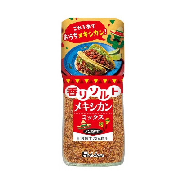 ハウス食品 House 香りソルトメキシカンミックス 55g