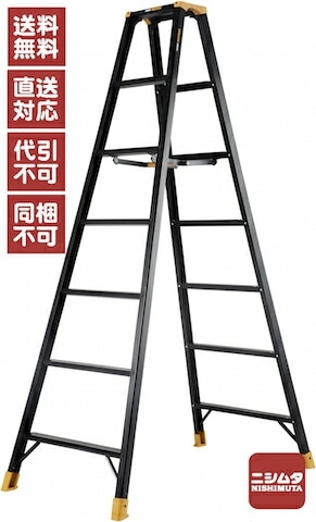 沖縄　北海道　離島　不可　メーカー直送　同梱・代引き不可　アルインコ専用脚立JAGUAR　約210cm　JAG210C