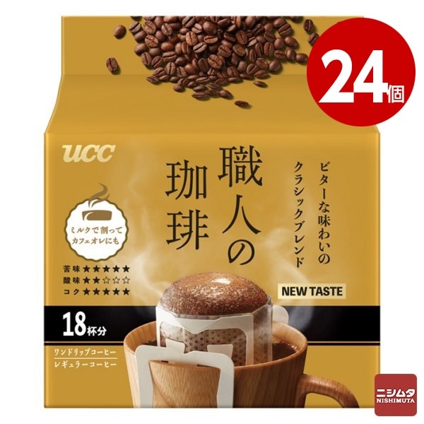 UCC　職人の珈琲 ワンドリップコーヒー　ビターな味わいのクラシックブレンド 18杯分×24個【送料無料】