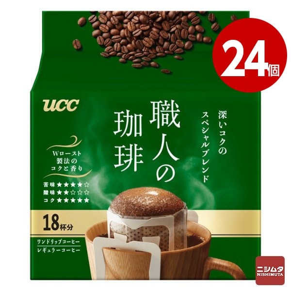 UCC　職人の珈琲 ワンドリップコーヒー　深いコクのスペシャルブレンド 18杯分×24個【送料無料】