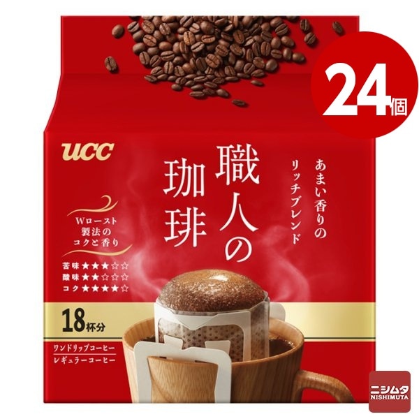 UCC　職人の珈琲 ワンドリップコーヒー　あまい香りのリッチブレンド 18杯分×24個【送料無料】