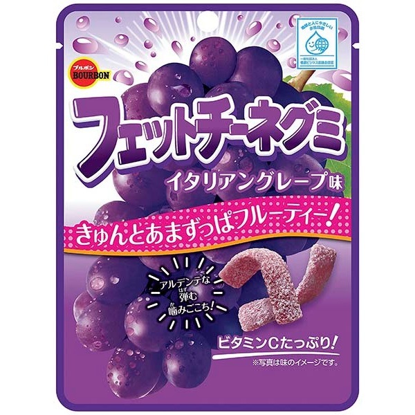 ブルボン　フェットチーネグミ　イタリアングレープ味　50g