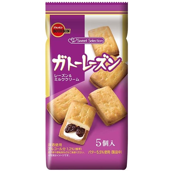 ブルボン　ガトーレーズン　5個