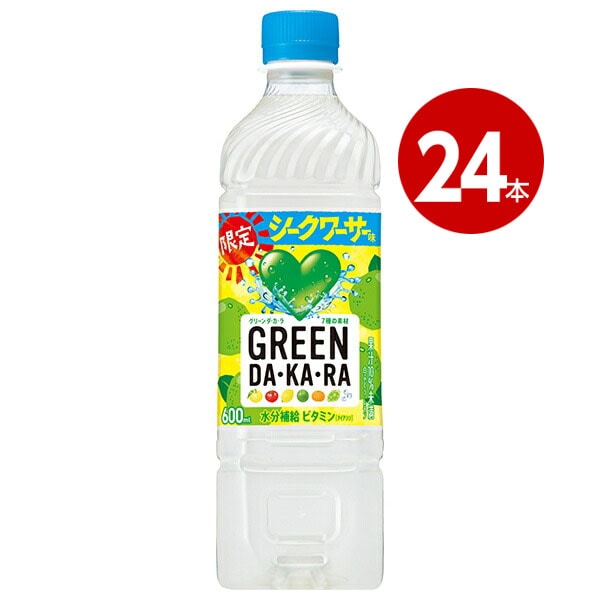 サントリー グリーンダカラ GREEN DA・KA・RA シークワーサー味 600ml×24本 ペットボトル 【ｍ特】