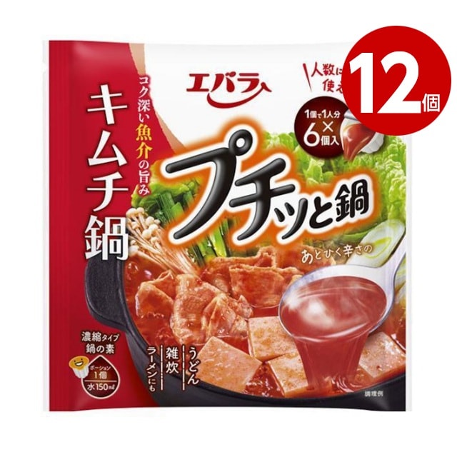 《12個セット》エバラ　プチッと鍋　キムチ鍋　 138g（23ｇ×6個）