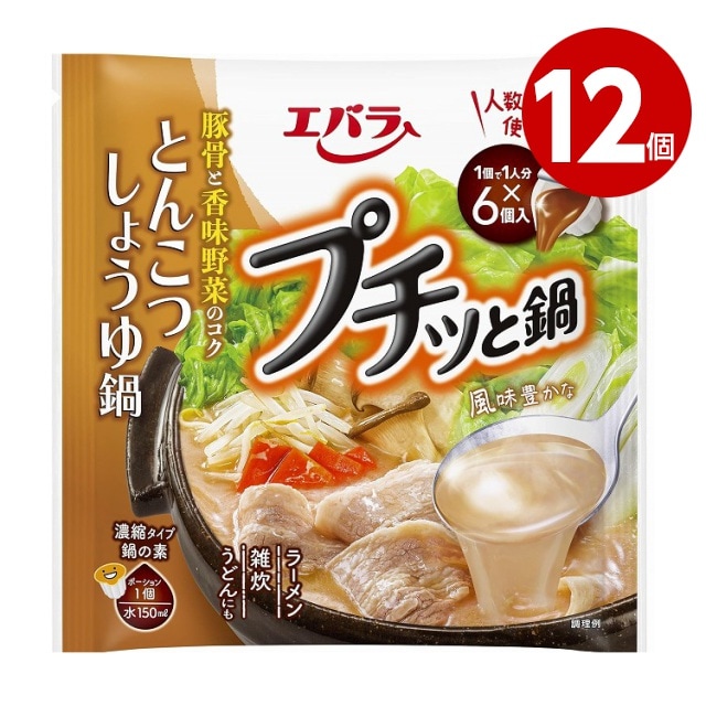 《12個セット》エバラ　プチッと鍋　とんこつしょうゆ鍋　 138g（23ｇ×6個）