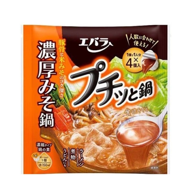 エバラ　プチッと鍋　濃厚みそ鍋　 160g（40ｇ×4個）