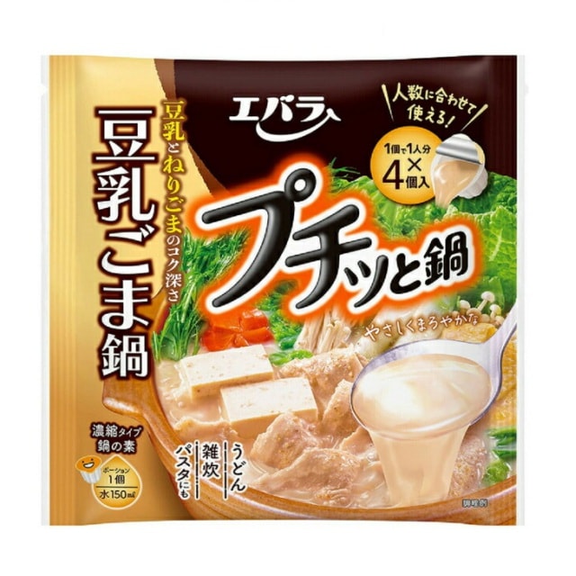エバラ　プチッと鍋　豆乳ごま鍋　 160g（40ｇ×4個）