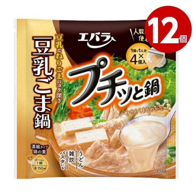 《12個セット》エバラ　プチッと鍋　豆乳ごま鍋　 160g（40ｇ×4個）