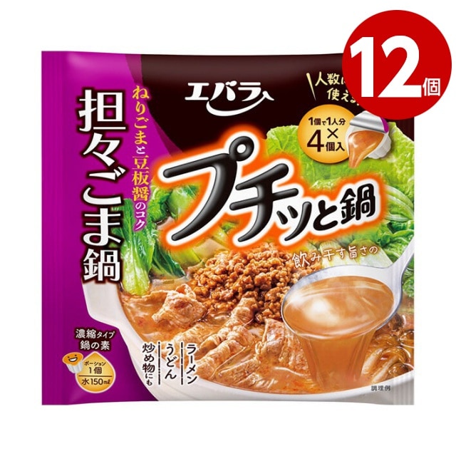 《12個セット》エバラ　プチッと鍋　担々ごま鍋　 160g（40ｇ×4個）