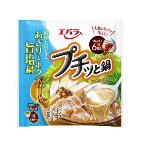 エバラ　プチッと鍋　あさりとホタテの旨塩鍋　 126g（21ｇ×6個）