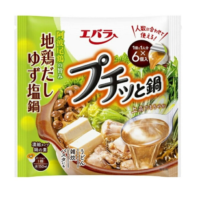 エバラ　プチッと鍋　地鶏だしゆず塩鍋　 132g（22ｇ×6個）