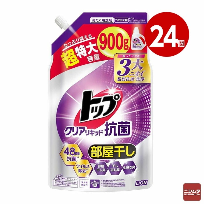ライオン LION トップ クリアリキッド 抗菌 詰替 超特大 900g×24個【送料無料】 【ｍ特】