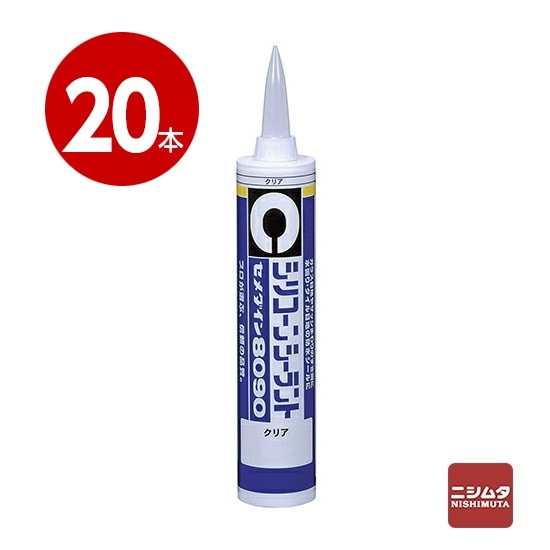 セメダイン　シリコーンシーラント　8090　クリア　330ml×20本【送料無料】