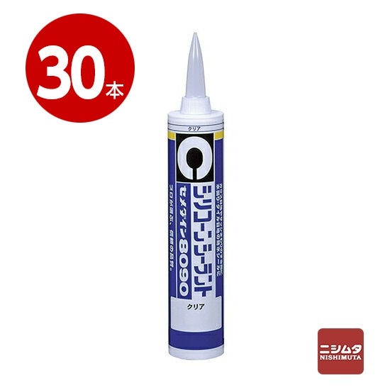 セメダイン　シリコーンシーラント　8090　クリア　330ml×30本【送料無料】