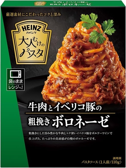 ハインツ HEINZ 大人むけのパスタ ボロネーゼ 110g
