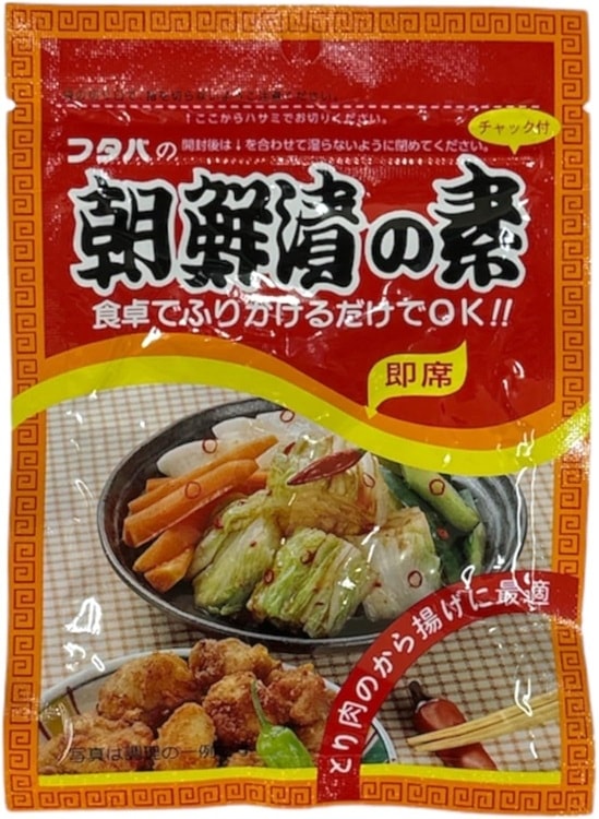 フタバ 朝鮮漬の素 25g