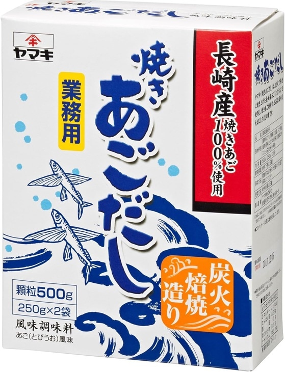 ヤマキ　業務用あごだし顆粒　250g×2P