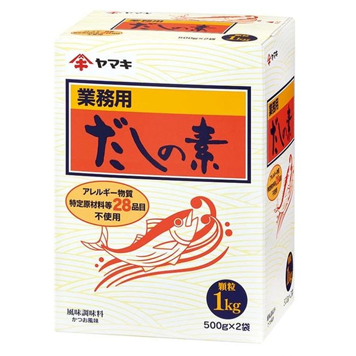 ヤマキ　だしの素　顆粒　1kg　500g×2袋