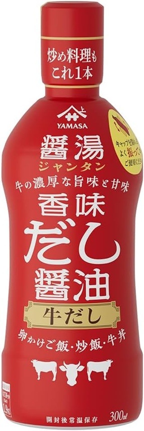 ヤマサ醤油　香味だし醤油　醤湯　牛だし　300ml