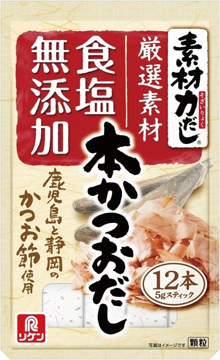 理研ビタミン　リケン　素材力だし　本かつおだし　60g