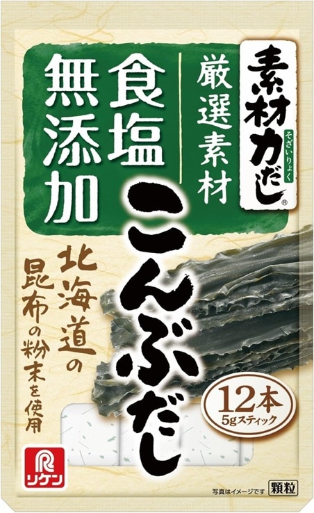 理研ビタミン　リケン　素材力だし　こんぶだし　60g